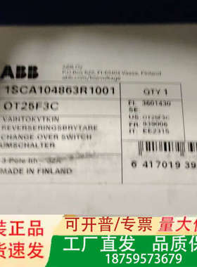 ABB隔离开关 OT25F3C议价