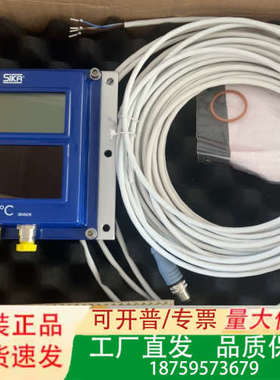 SIKA SolarTemp Marine温度传感器，原议价