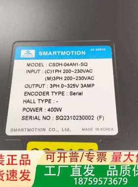 CONVEX SMARTMOTION  驱动器  CSDH-议价