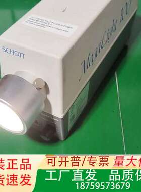 SCHOTT肖特冷光源MEGALIGHT100，日本议价