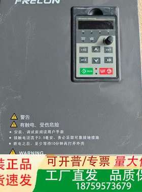 FRECON变频器22KW FR200-4T-022GB议价