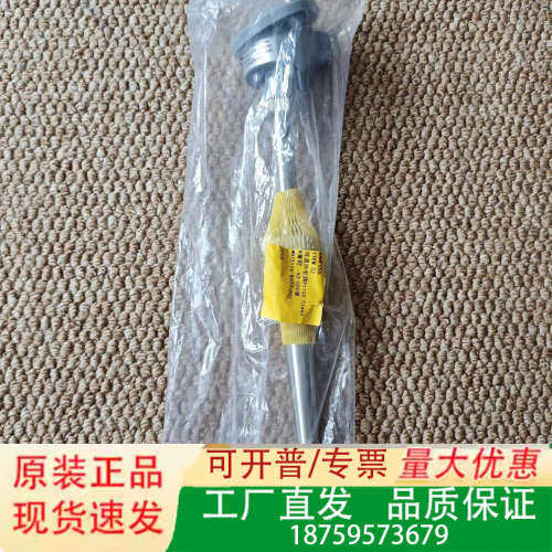 Danfoss Temperature Transmitte议价