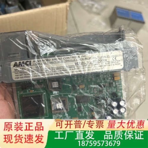 AB模块 AMCI 1531  成色好 功能好议价