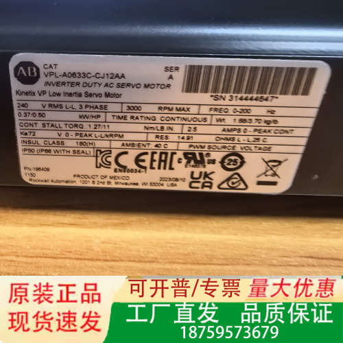 VPL-A0633C-CJ12AA  AB罗克韦尔电机 议价