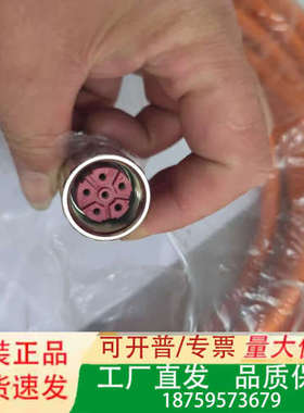 NIDEC伺服动力线，型号MBBN4A/020 22N，橙色议价