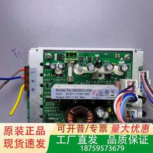 980803 输24V 输入24.5V 议价 058