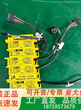 BTI安全传感器，AMX5，黄色外壳，带线缆和插头。议价