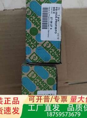 转换器转换器，PSI-MOS-PROFIB/议价