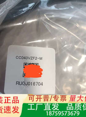 CC040VZF2-M议价