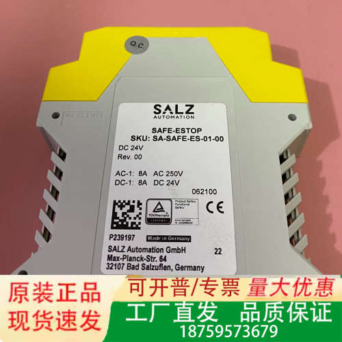 SALZ SAFE-ESTOP 安全继电器SA-SAFE议价