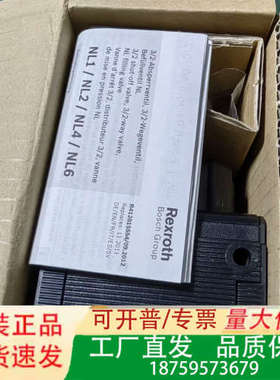 德国力士乐调压阀0821300911、0821300议价