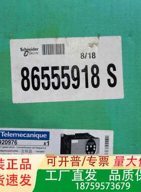 变频器 ATV21HU55N4议价