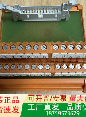 Weidmuller RSF26 0224861001  模议价