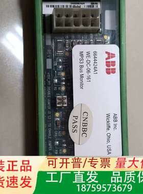 ABB 6644424A1议价