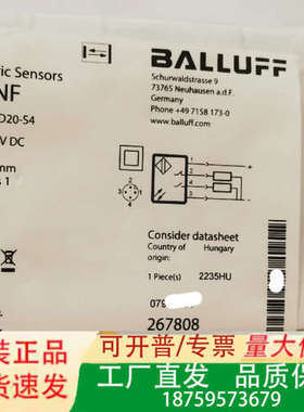 巴鲁夫BOS01NF议价