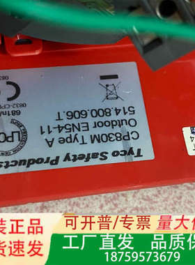 TYCO泰科 CP830M火灾报警按钮，议价