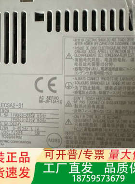 LECSA2-S1 100W手上压货量大 议价处理了议价