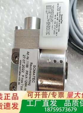 正品德国SOMATEC旋转换型气缸议价