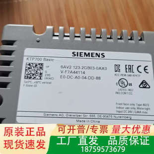 123 型号6AV2 议价 Basic触摸屏 KTP700