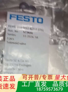 费斯托573416  VUVG-B10-M52-RZT-F-议价