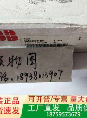 ABB模块TU841 3BSE020848R1议价