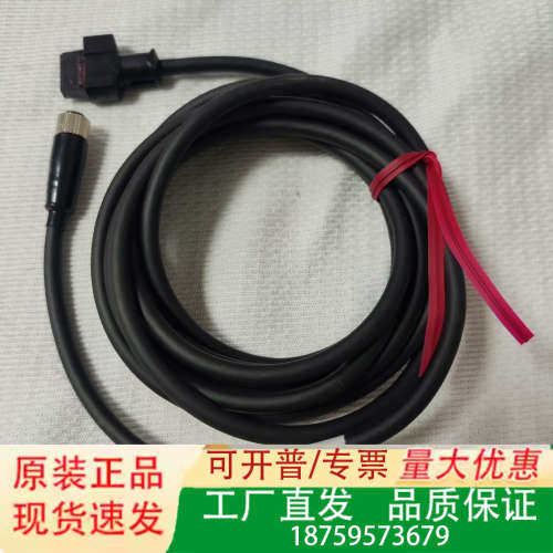 KEYENCE  连接线 GT2-CHP5M 5M议价