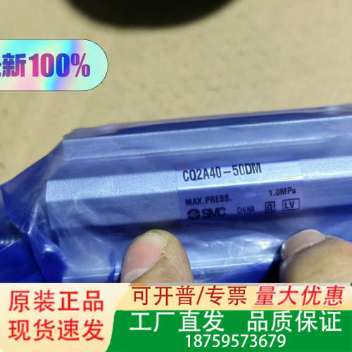 气缸CQ2A40-500DM、CQ2B40-20D（6议价