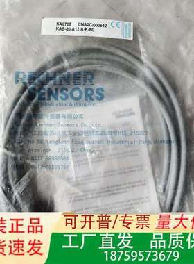 科瑞rechner电容传感器KA0708  KAS-80-A议价