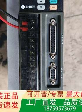 正合伺服驱动器ZSD-U1-S07P1C，750W功率，单相议价