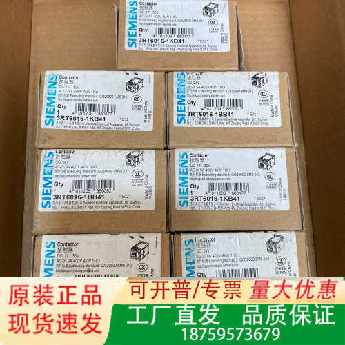 接触器，型号3RT6016-1KB41，实物图拍摄，全议价