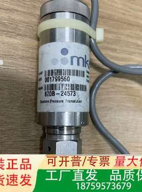 MKS 870B-24573 BARATRON PRESSU议价