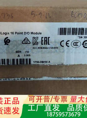 1756-OB16I，罗克韦尔AB模块，ControlLog议价