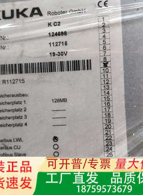 库卡K C2机器人主机，型号124698，品。议价