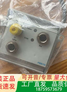 SPC-AIF-MTS。170232。费斯托终端控制器。议价