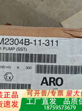 ARO隔膜泵，型号NM2304B-11-311，3寸4:1。议价