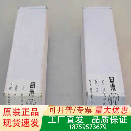 GSEE TECH吉诺模块 GXCL-DIO16-140议价
