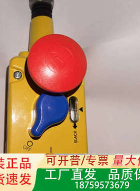 STI急停拉线开关ER6019，黄色外壳，带红色按钮，功能正议价