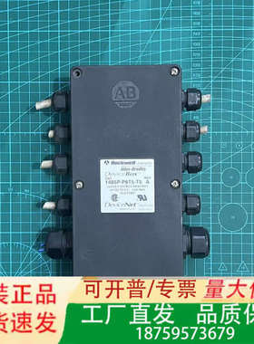 罗克韦尔ABB DeviceBox 1485P-P8T5-T议价