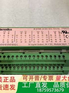 phoenix contact模块IBSTME 24议价