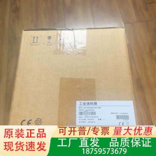 工业读码器MV-ID5060M-08S-WBN盒码一致，议价