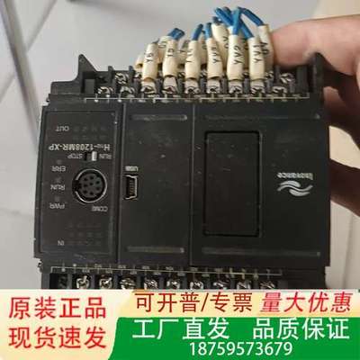 汇川plc一个，件，型号h1u-1208mr-xp。成色议价