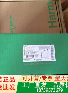 HMIST6200 HMIST6400 HMIST6600议价