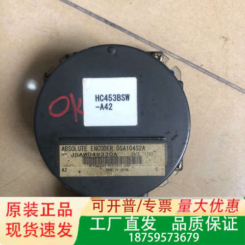 HC453BSW−A42三菱编码器OSA104S2A议价