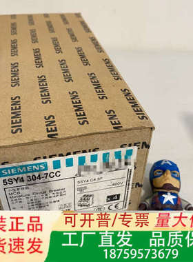 5SY4304-7CC,5SY43047CC；议价