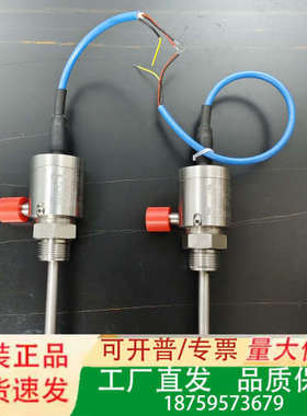 Valcom ASL400 传感器 议价