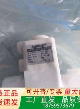 Dymatrix AVSDⅤ-GK1142F212-l  原议价