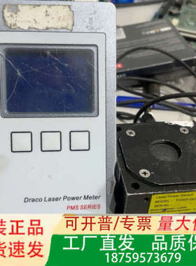 Draco激光功率计 PMS系列 TH50S-Op(S)型号议价