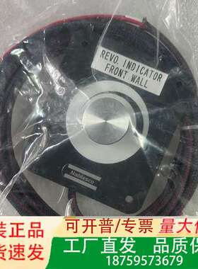 Nabtesco调光旋转指示器，型号REVO. INDICA议价