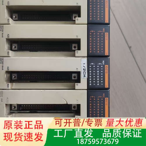 CQM1-ID213 34个，25一个PLC模块，议价