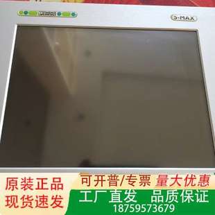 412 型号 议价 触摸屏S DVG MAX